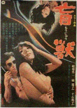 EVA 新剧场版 终 站台段落解析